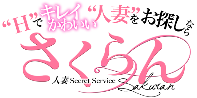  lSecret Service