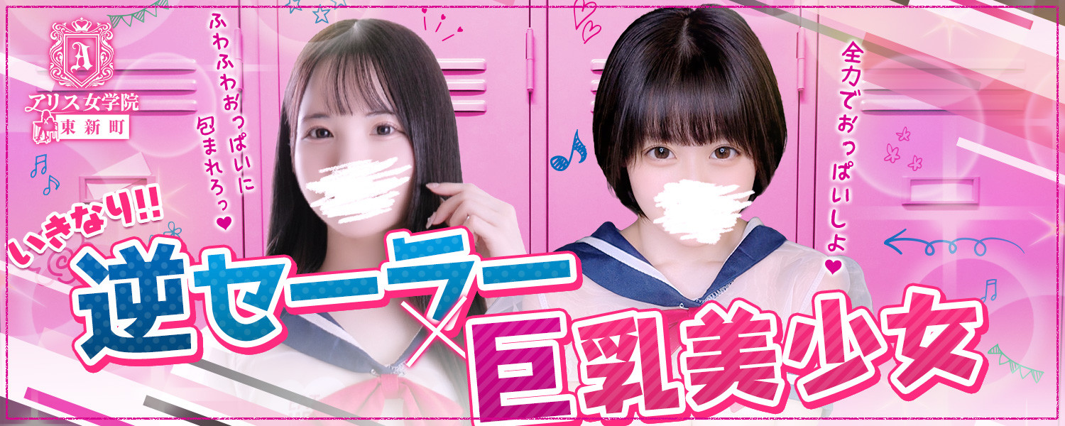 アリス箱KV