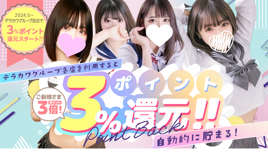 �|�C���g�V�X�e��