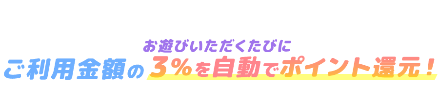 �|�C���g�V�X�e��